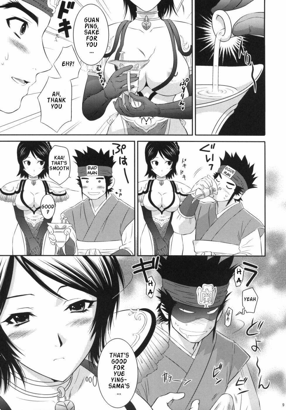 (C71) [U.R.C (Momoya Show-Neko)] Seisai Ranbu | Xing Cai Ranbu (Dynasty Warriors) [English] {Doujin-Moe.us} page 8 full