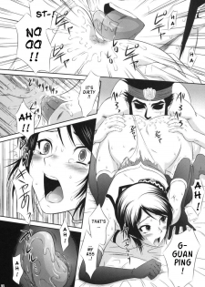 (C71) [U.R.C (Momoya Show-Neko)] Seisai Ranbu | Xing Cai Ranbu (Dynasty Warriors) [English] {Doujin-Moe.us} - page 13