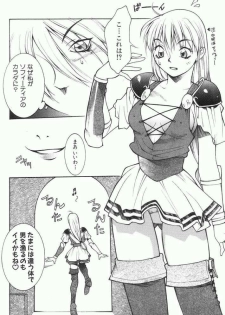 (C63) [Lilisyuka (Satou Takahiro)] Ivy o Isshou Tanoshimu Hon (SoulCalibur) - page 24