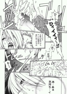 (C63) [Lilisyuka (Satou Takahiro)] Ivy o Isshou Tanoshimu Hon (SoulCalibur) - page 35