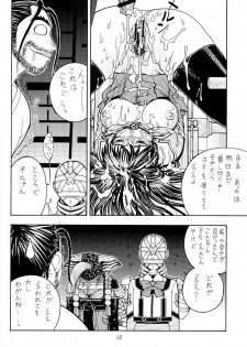 [From Japan (Aki Kyouma)] FIGHTERS GIGAMIX FGM Vol.18 (Soul Calibur) - page 27