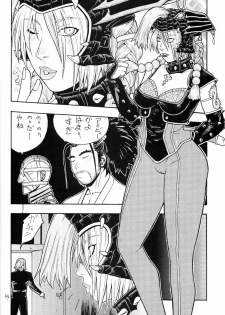 [From Japan (Aki Kyouma)] FIGHTERS GIGAMIX FGM Vol.18 (Soul Calibur) - page 43