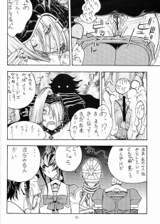 [From Japan (Aki Kyouma)] FIGHTERS GIGAMIX FGM Vol.18 (Soul Calibur) - page 49