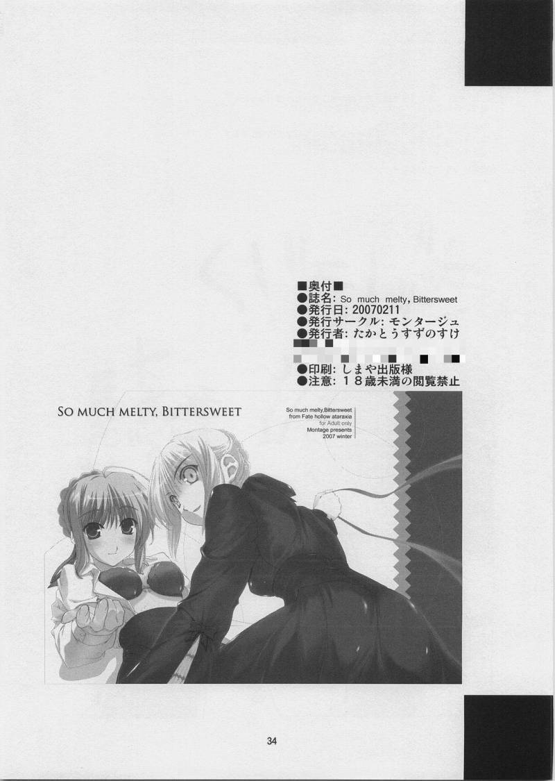 (SC34) [MONTAGE (Takatou Suzunosuke)] SO MUCH MELTY, BITTERSWEET (Fate/hollow ataraxia) page 34 full