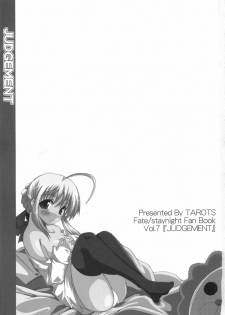 (CR37) [TAROTS (Sawano Akira)] JUDGEMENT (Fate/stay night) - page 3