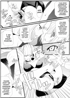 [Neko Gohan (Inuhiko)] Furufuru Ochiru | Falling Softly (Phantasy Star Universe) [English] [SaHa] - page 11