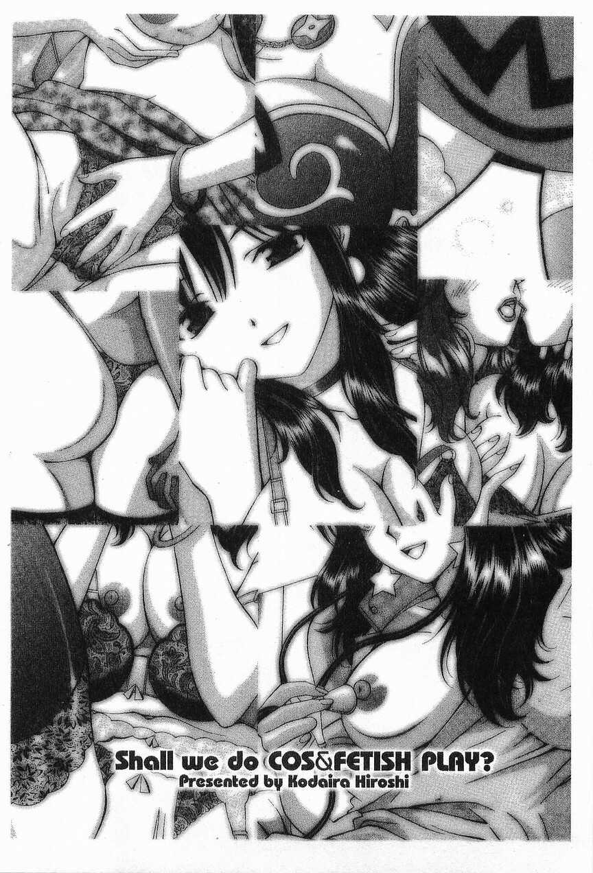 [Hiroshi Kodaira] CosFetish Play wo Meshiagare page 133 full