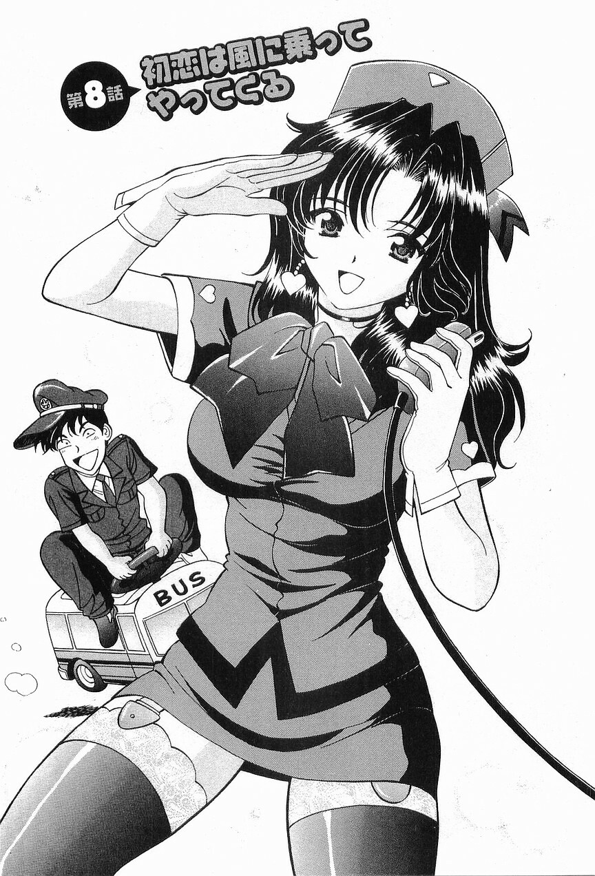 [Hiroshi Kodaira] CosFetish Play wo Meshiagare page 136 full