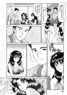 [Hiroshi Kodaira] CosFetish Play wo Meshiagare - page 30