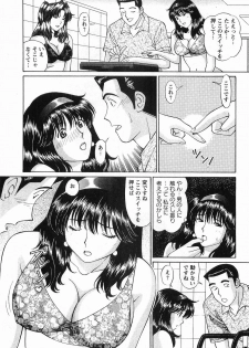 [Hiroshi Kodaira] CosFetish Play wo Meshiagare - page 32