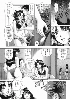 [Hiroshi Kodaira] CosFetish Play wo Meshiagare - page 36