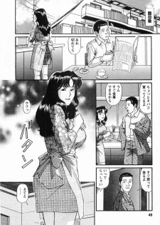 [Hiroshi Kodaira] CosFetish Play wo Meshiagare - page 46