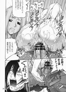 (COMIC1☆3) [GOLD RUSH (Suzuki Address)] comic Daybreak Vol. 05 (Gundam 00) - page 23