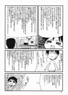 (COMIC1☆3) [GOLD RUSH (Suzuki Address)] comic Daybreak Vol. 05 (Gundam 00) - page 32