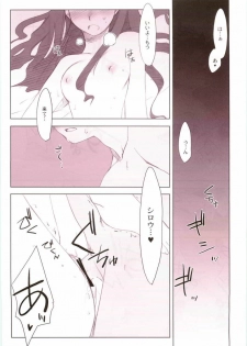 (C66) [Yaesaka (Yaesaka Satoru)] This Illusion (Fate/stay night) - page 6
