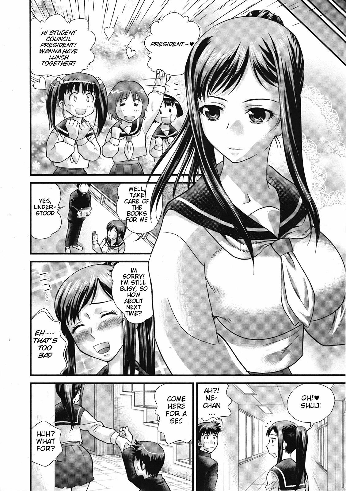 [Akutsu Shun] Mainichi Nee-san | Everyday with Older Sister (COMIC Tenma 2009-04) [English] [Hentaimaru] page 6 full