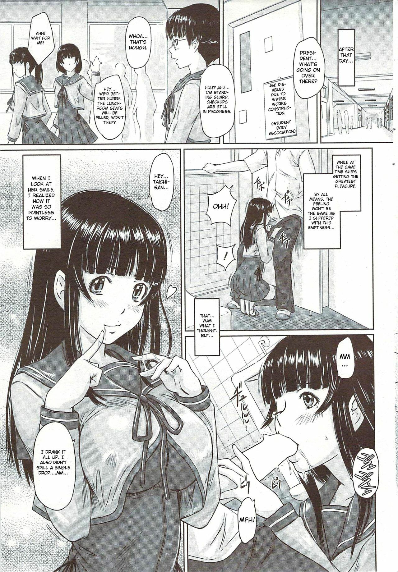 [Kisaragi Gunma] Koukishin ga Tomaranai | Curiosity Never Stops. (COMIC HOTMiLK 2009-08) [English] [CGrascal] page 23 full