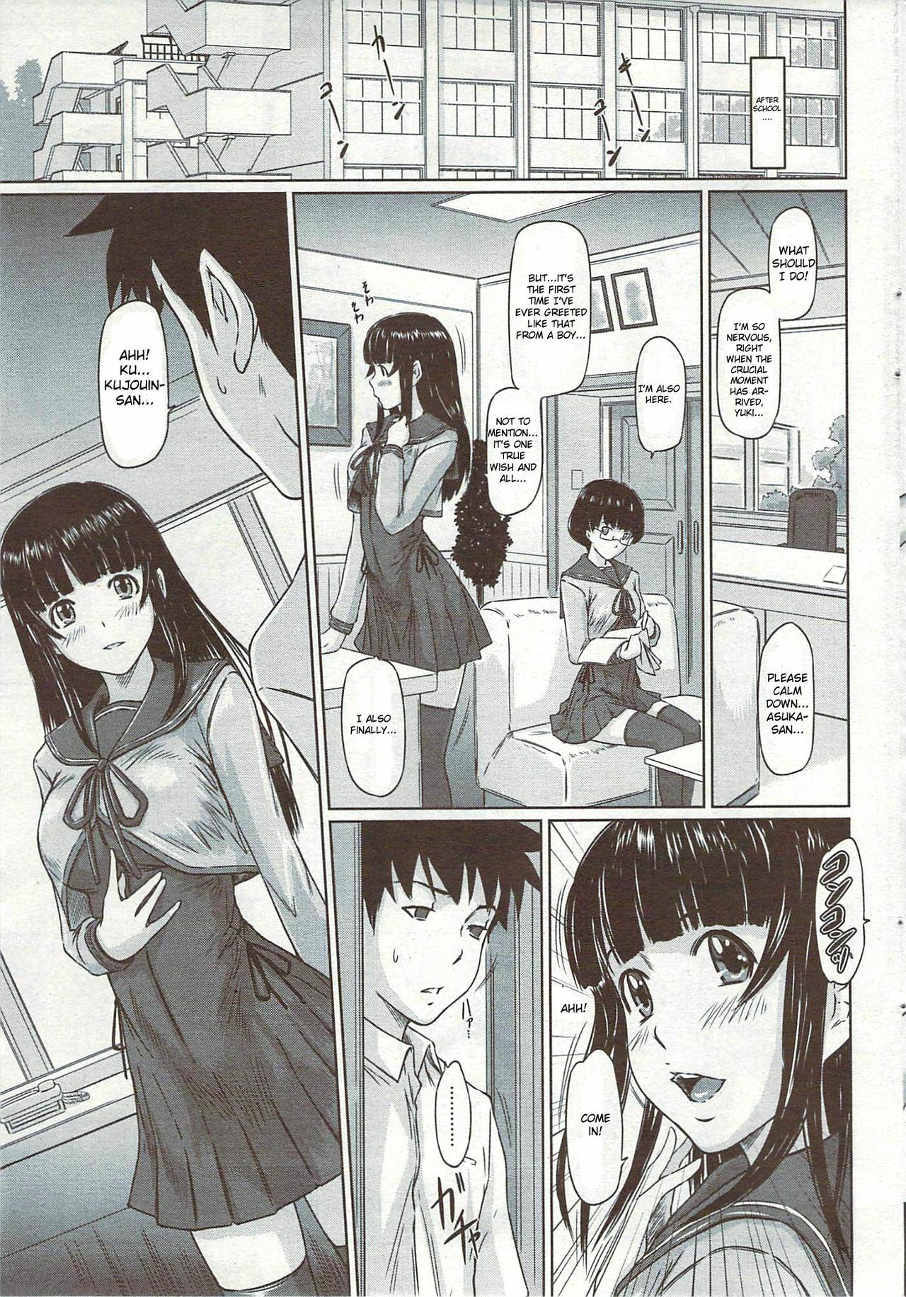 [Kisaragi Gunma] Koukishin ga Tomaranai | Curiosity Never Stops. (COMIC HOTMiLK 2009-08) [English] [CGrascal] page 5 full