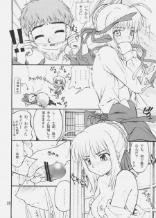 (C70) [PURIMOMO (Goyac)] Unlimited Reiju (Fate/stay night) - page 19