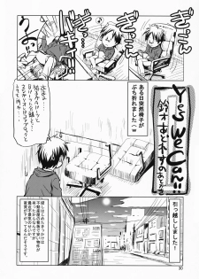 (C75) [GOLD RUSH (Suzuki Address)] comic Daybreak Vol. 03 (Gundam 00) - page 29