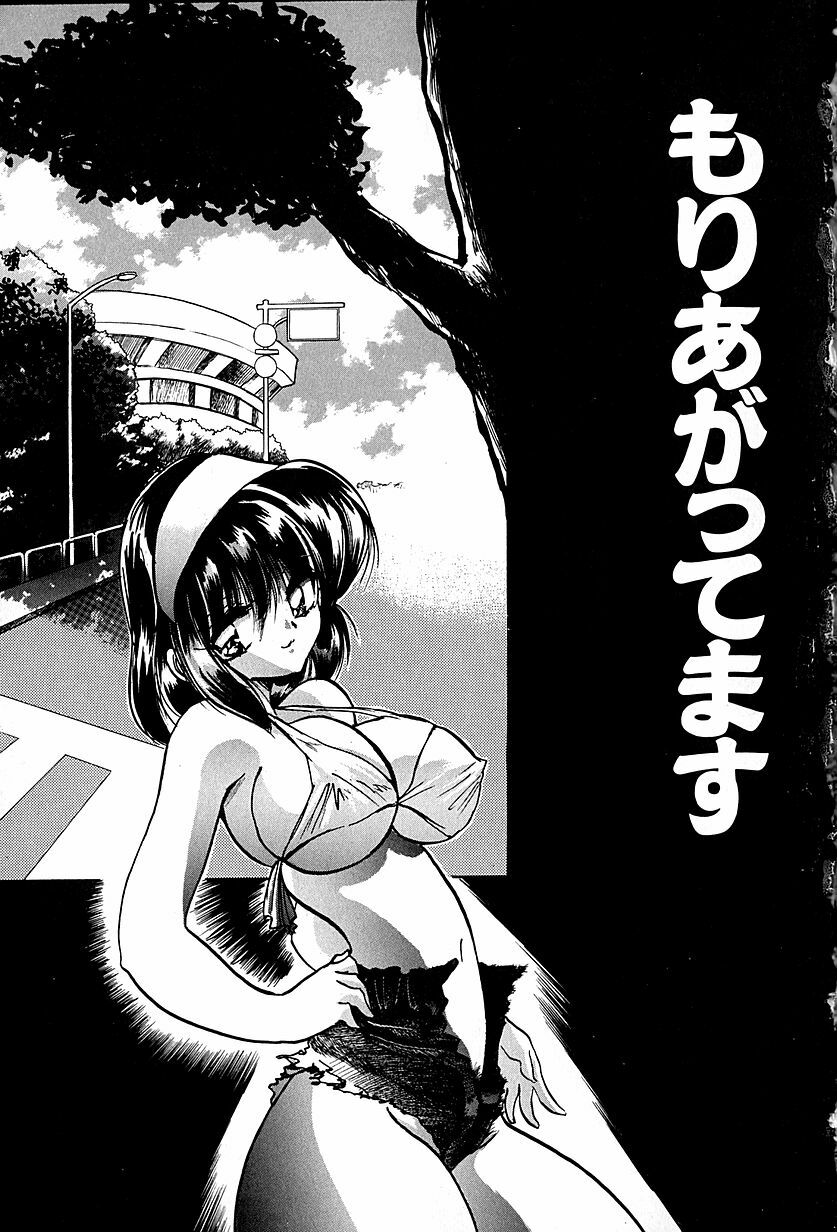 [Ogawa Renji] Nekomimi Aika Houtai Shoujo page 40 full