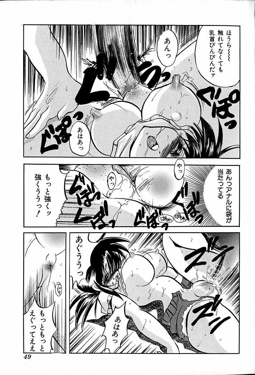 [Ogawa Renji] Nekomimi Aika Houtai Shoujo page 52 full