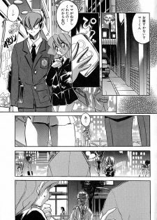 [Ogawa Renji] Nekomimi Aika Houtai Shoujo - page 10