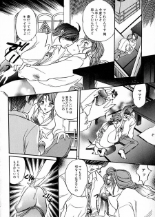 [Ogawa Renji] Nekomimi Aika Houtai Shoujo - page 29