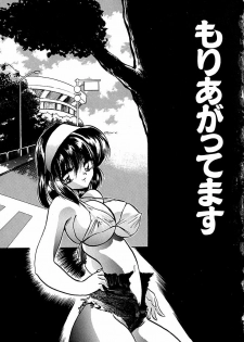 [Ogawa Renji] Nekomimi Aika Houtai Shoujo - page 40