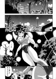 [Ogawa Renji] Nekomimi Aika Houtai Shoujo - page 48