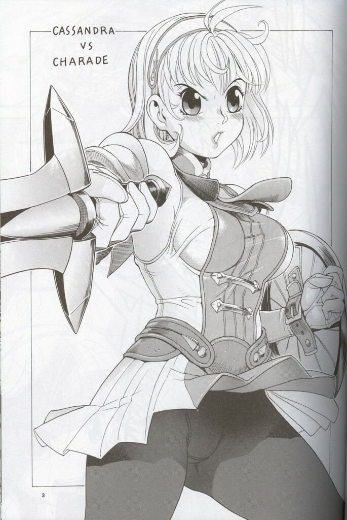 (CR36) [Sangenshokudou (Chikasato Michiru)] Cassandra Bon (SoulCalibur) page 2 full
