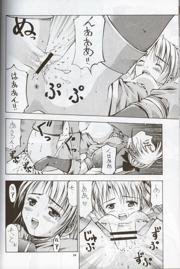 (CR36) [Sangenshokudou (Chikasato Michiru)] Cassandra Bon (SoulCalibur) page 23 full