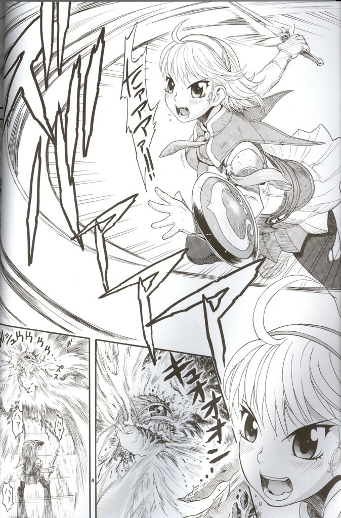 (CR36) [Sangenshokudou (Chikasato Michiru)] Cassandra Bon (SoulCalibur) page 3 full