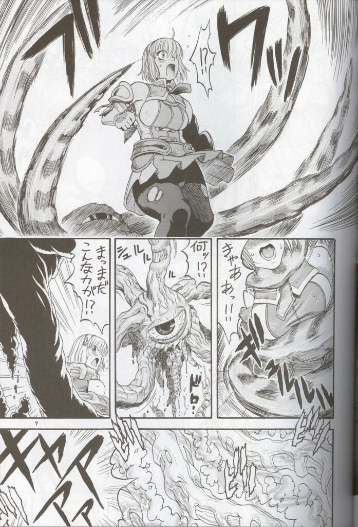 (CR36) [Sangenshokudou (Chikasato Michiru)] Cassandra Bon (SoulCalibur) page 6 full