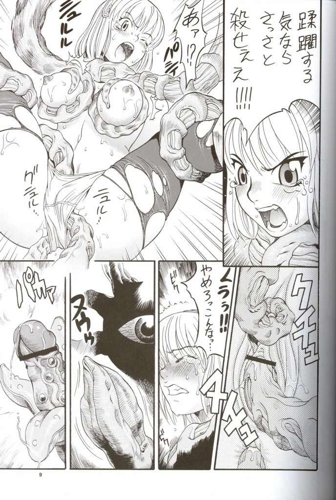 (CR36) [Sangenshokudou (Chikasato Michiru)] Cassandra Bon (SoulCalibur) page 8 full