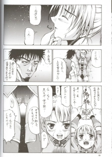 (CR36) [Sangenshokudou (Chikasato Michiru)] Cassandra Bon (SoulCalibur) - page 17