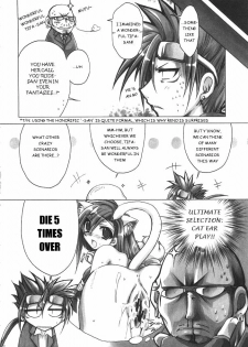 (C69) [Alpha to Yukaina Nakamatachi A (Aotsuki Shinobu)] Chichi Magnum (Final Fantasy VII) [English] [rookie84] - page 19