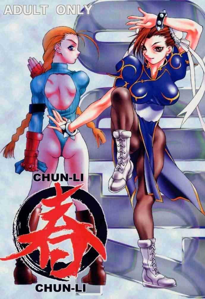 (C56) [Shinchintaisha Company (Satou Takahiro, Satou Tomonori, Yamauchi Kazunari)] Chun-Li Haru (Street Fighter, Cyberbots, Darkstalkers) page 1 full