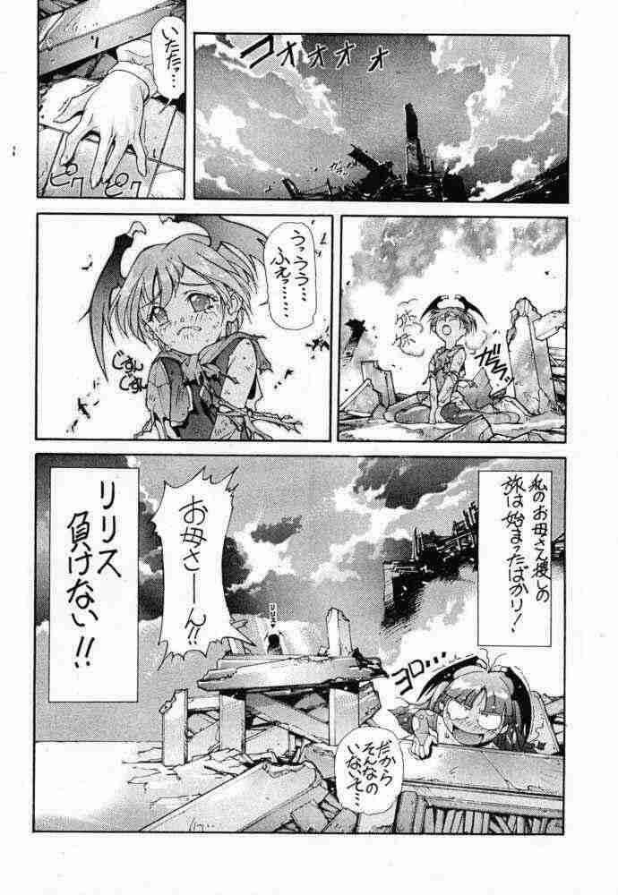 (C56) [Shinchintaisha Company (Satou Takahiro, Satou Tomonori, Yamauchi Kazunari)] Chun-Li Haru (Street Fighter, Cyberbots, Darkstalkers) page 28 full