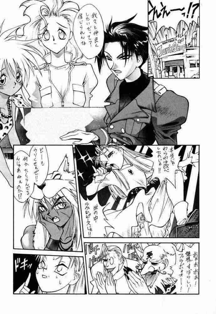 (C56) [Shinchintaisha Company (Satou Takahiro, Satou Tomonori, Yamauchi Kazunari)] Chun-Li Haru (Street Fighter, Cyberbots, Darkstalkers) page 32 full
