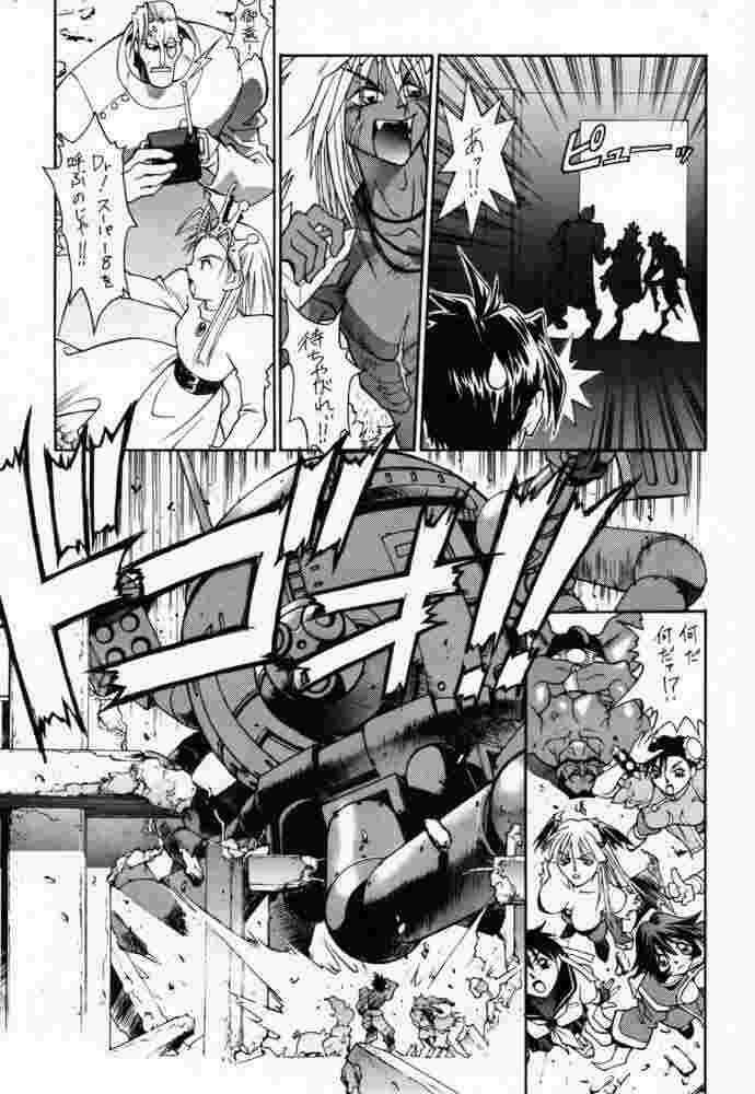 (C56) [Shinchintaisha Company (Satou Takahiro, Satou Tomonori, Yamauchi Kazunari)] Chun-Li Haru (Street Fighter, Cyberbots, Darkstalkers) page 35 full