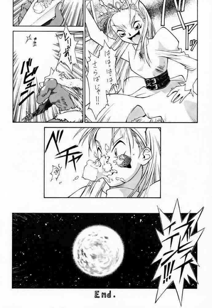 (C56) [Shinchintaisha Company (Satou Takahiro, Satou Tomonori, Yamauchi Kazunari)] Chun-Li Haru (Street Fighter, Cyberbots, Darkstalkers) page 36 full