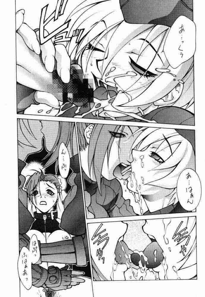 (C56) [Shinchintaisha Company (Satou Takahiro, Satou Tomonori, Yamauchi Kazunari)] Chun-Li Haru (Street Fighter, Cyberbots, Darkstalkers) page 9 full