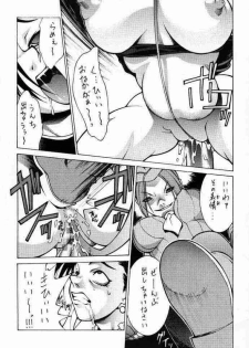 (C56) [Shinchintaisha Company (Satou Takahiro, Satou Tomonori, Yamauchi Kazunari)] Chun-Li Haru (Street Fighter, Cyberbots, Darkstalkers) - page 13