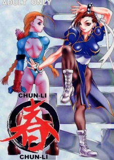 (C56) [Shinchintaisha Company (Satou Takahiro, Satou Tomonori, Yamauchi Kazunari)] Chun-Li Haru (Street Fighter, Cyberbots, Darkstalkers) - page 1