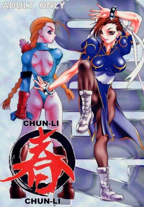 (C56) [Shinchintaisha Company (Satou Takahiro, Satou Tomonori, Yamauchi Kazunari)] Chun-Li Haru (Street Fighter, Cyberbots, Darkstalkers)