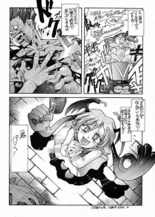 (C56) [Shinchintaisha Company (Satou Takahiro, Satou Tomonori, Yamauchi Kazunari)] Chun-Li Haru (Street Fighter, Cyberbots, Darkstalkers) - page 24