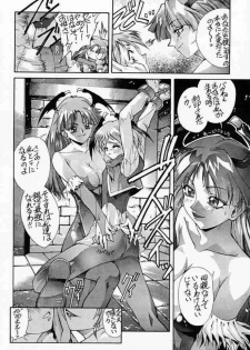 (C56) [Shinchintaisha Company (Satou Takahiro, Satou Tomonori, Yamauchi Kazunari)] Chun-Li Haru (Street Fighter, Cyberbots, Darkstalkers) - page 26