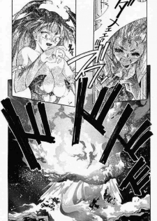 (C56) [Shinchintaisha Company (Satou Takahiro, Satou Tomonori, Yamauchi Kazunari)] Chun-Li Haru (Street Fighter, Cyberbots, Darkstalkers) - page 27