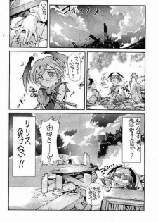 (C56) [Shinchintaisha Company (Satou Takahiro, Satou Tomonori, Yamauchi Kazunari)] Chun-Li Haru (Street Fighter, Cyberbots, Darkstalkers) - page 28